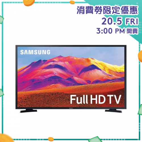 Samsung - 32" T5300 全高清智能電視 [UA32T5300AJXZK]【消費券激賞】