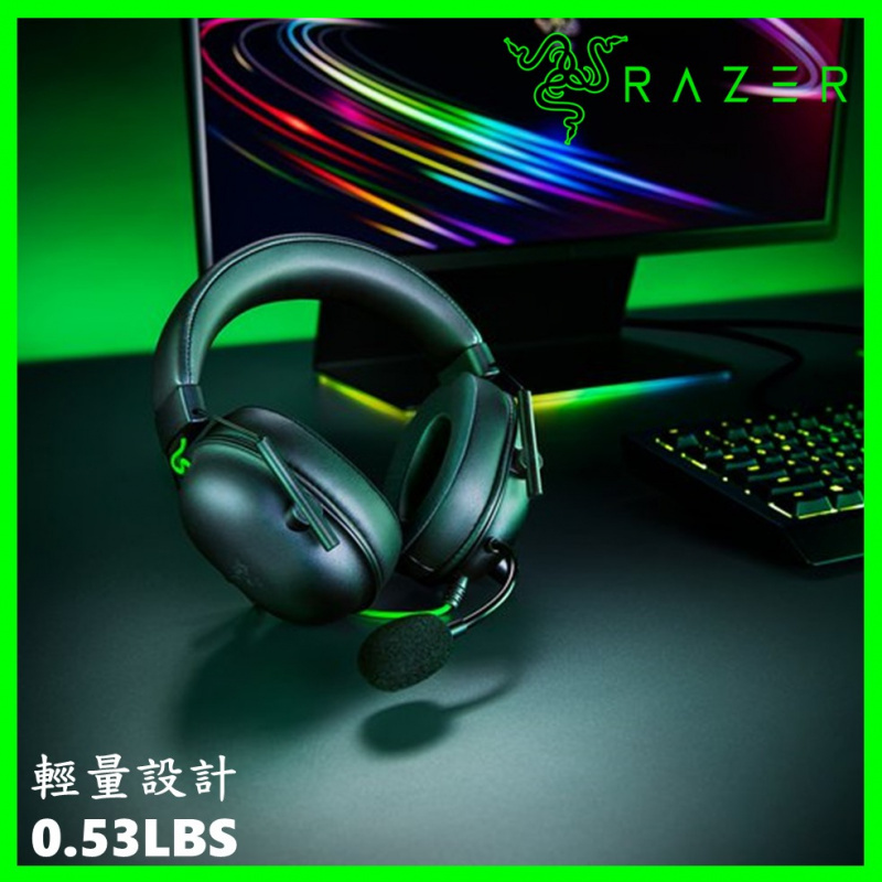Razer BlackShark V2 X 電競耳機
