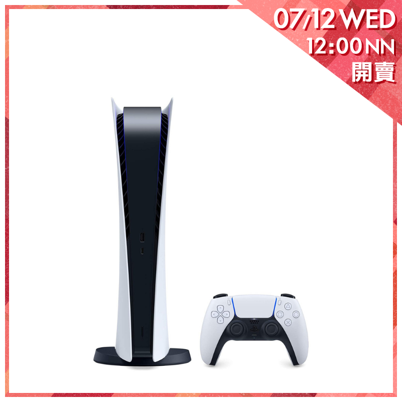 Sony PlayStation 5 [數位版] [韓版]【Chill級聖誕折】