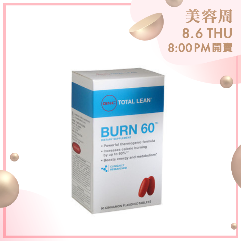 GNC Total Lean Burn 60 燒脂丸 [60粒裝]【美容周優惠】