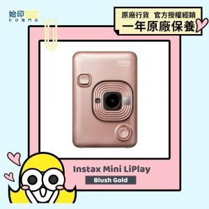 instax mini LiPlay 即影即有相機 香港原廠行貨一年保養 (玫瑰金)
