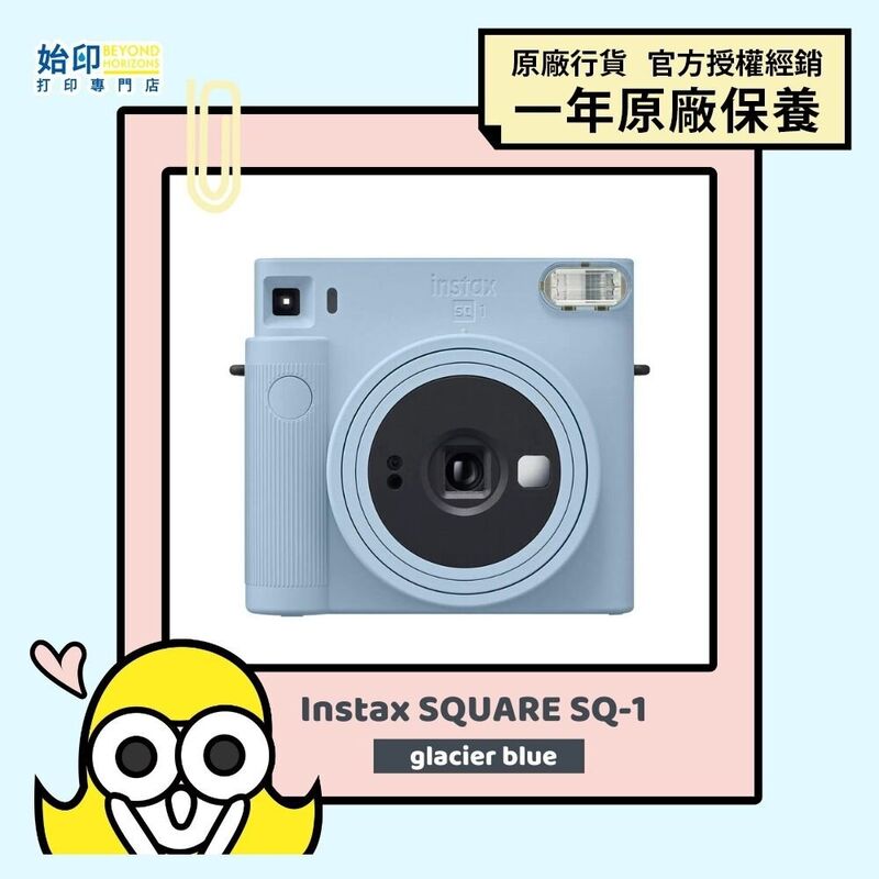 instax Square SQ1 即影即有相機 香港原廠行貨一年保養 (冰川藍)