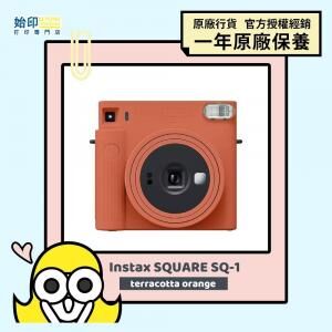instax Square SQ1 即影即有相機 香港原廠行貨一年保養 (橙色)
