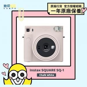 instax Square SQ1 即影即有相機 香港原廠行貨一年保養 (象牙白)