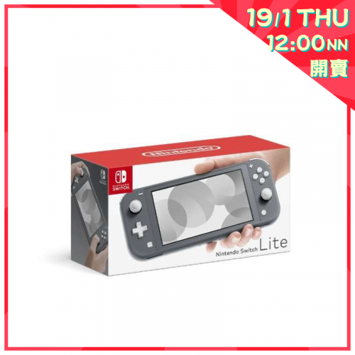 Nintendo Switch Lite [5色]【新年開賣】
