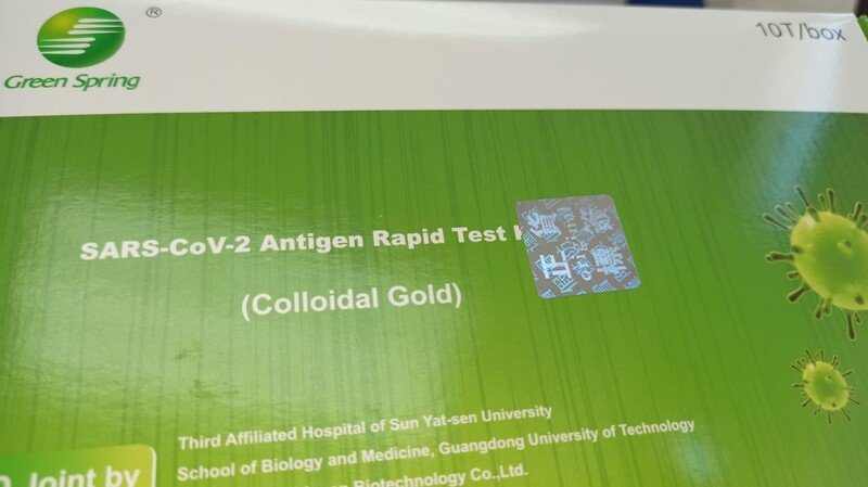 [現貨/正貨] Green Spring SARS-CoV-2 Antigen Rapid Test Kit 新冠狀病毒抗原快速測試棒