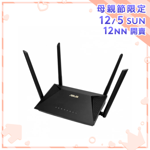ASUS AX1800 Dual Band WiFi 6 無線路由器 [RT-AX53U]【母親節精選】