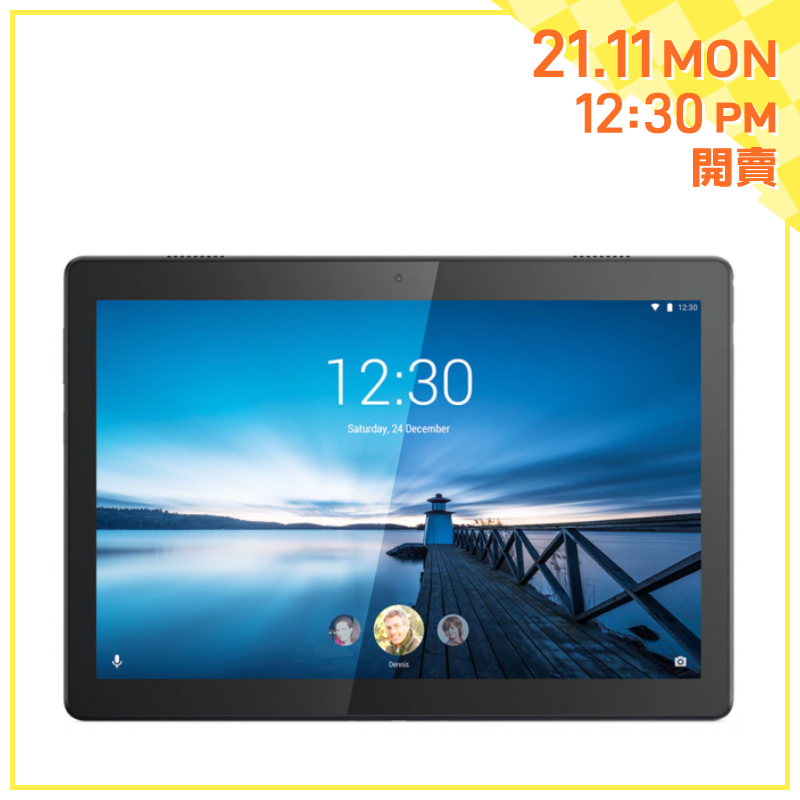 Lenovo Tab M10 FULL-HD 4G-LTE 通話平板電腦【會員大激賞】