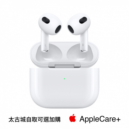 Apple AirPods (第 3 代) 真無線耳機【Smartone優惠券適用】