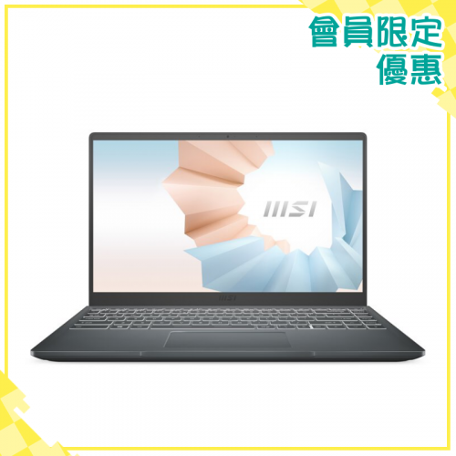 MSI Modern 14 B11MOU Lite 14"專業創作筆記電腦 [i5-1155G7 / Iris XE / FHD]【會員限定優惠】