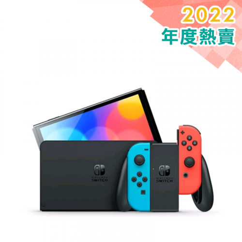 Nintendo Switch OLED 遊戲主機 [2色]