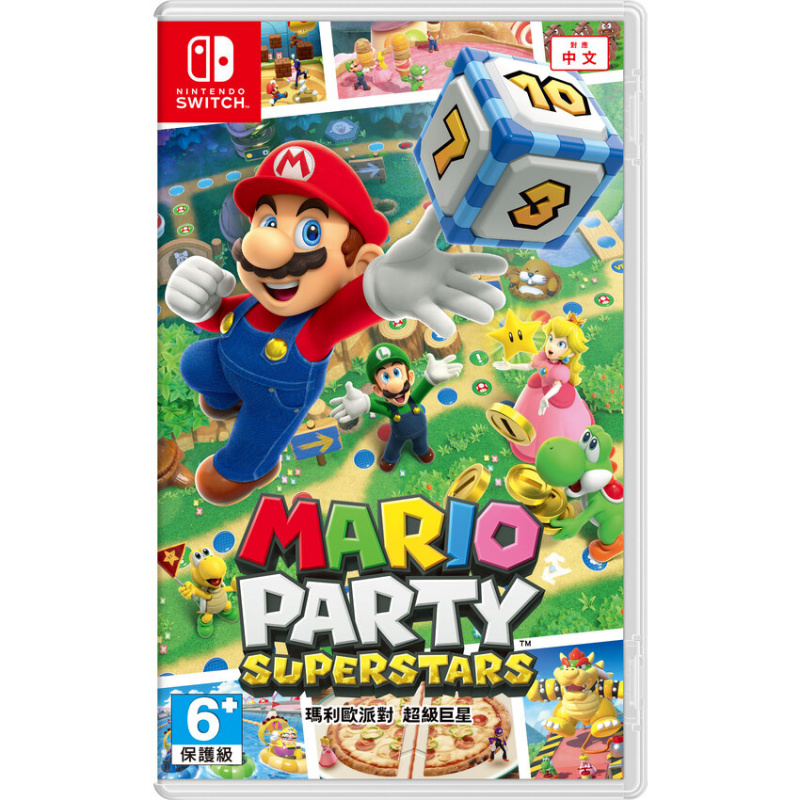 [Mario Party組合] NS Super Mario Party + Mario Party Superstars [中英日文版]