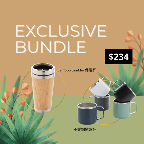 XD Design 環保系列: Bamboo tumbler 保溫杯 + 不銹鋼露營杯