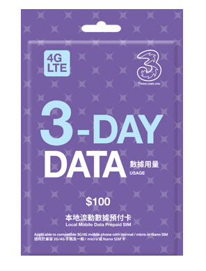 Pin By Dataworld On A Nice Trip With A Using Sim Travel Fun Sk Telecom Trip