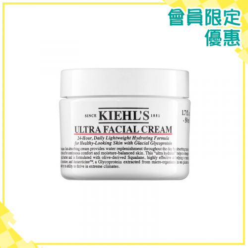 Kiehl's Ultra Facial Cream 特效保濕乳霜 125ml【會員限定優惠】