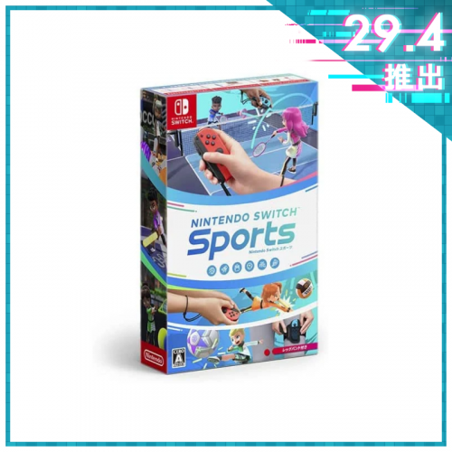 Nintendo Switch Sports 運動 [中文版]