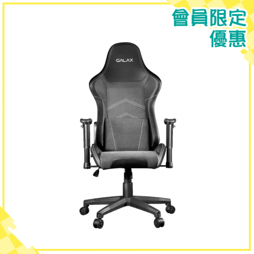GALAX Gaming Chair (GC-04) 人體工學電競椅 [2色]【會員限定優惠】