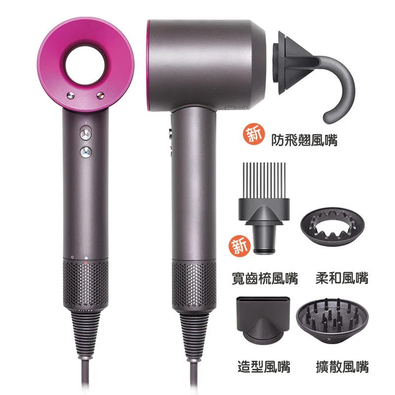 Dyson Supersonic HD07 風筒 [2色]