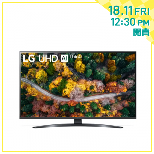 LG 樂金 UP78 43'' AI ThinQ UHD 4K智能電視 [43UP7800PCB]【會員大激賞】