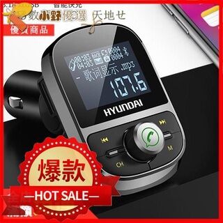 車載雙usb車充播音樂藍芽隨身碟播放現代車載mp3藍牙播放器汽車u盤音樂歌曲通用車用點煙器fm手機充電