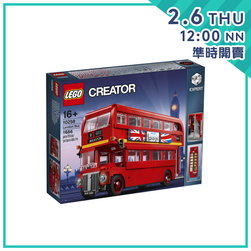 LEGO 10258 London Bus 倫敦巴士 (Creator Expert)【父親節精選】