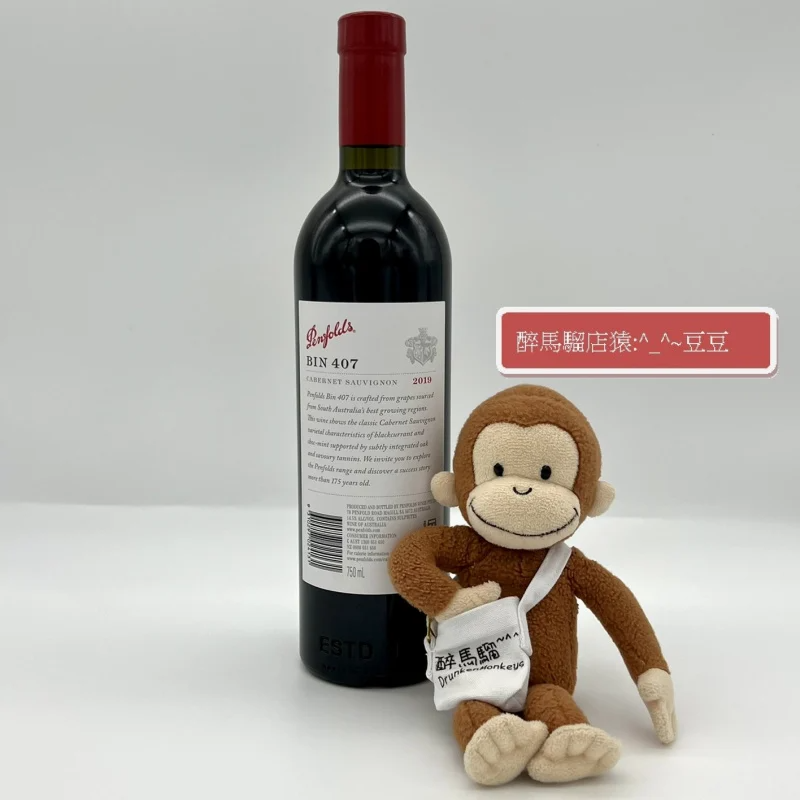 Penfolds Bin 407 Cabernet Sauvignon 2019 紅酒