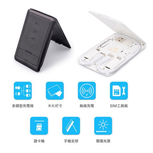 KableCARD 都市生存卡 [無線充電/多類型充電線/讀卡機] [2色]