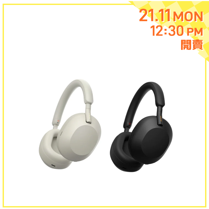 Sony 無線降噪耳機 [WH-1000XM5]【會員大激賞】