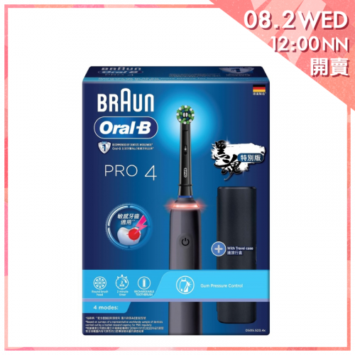 Oral-B Pro 4 充電電動牙刷 [黑色]