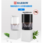 Harrow X8 智能光控UV-LED紫光捕蚊燈 [2色]