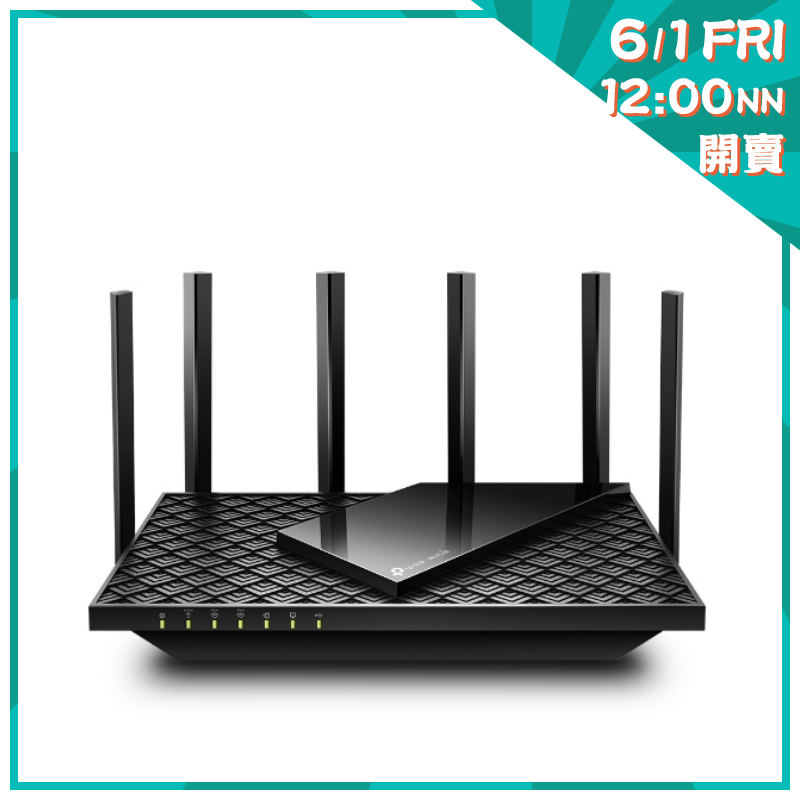 TP-Link Archer AXE75 AXE5400 Tri-Band Gigabit Wi-Fi 6E Router【新年開賣】