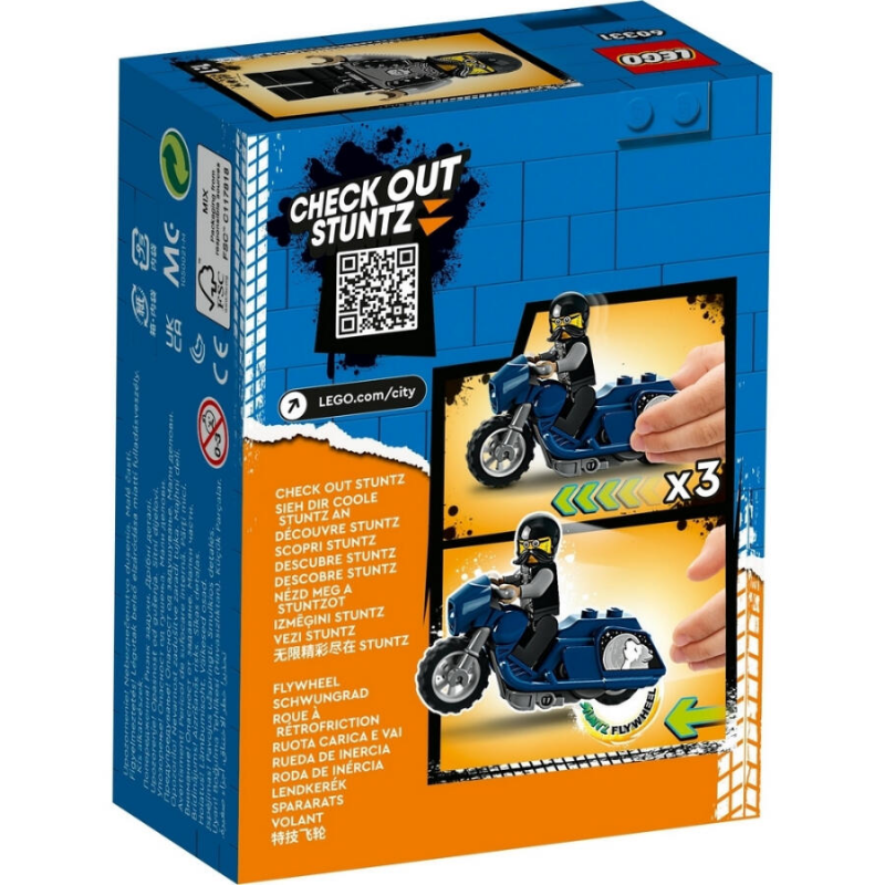 LEGO 60331 巡遊特技單車