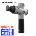 Hyperice Hypervolt 肌肉按摩槍
