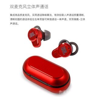 適用JBL T280TWS Pro真耳機降噪通話耳機入耳運動遊戲 HUtO Suitable for JBL T280TWS Pro true headset noise-cancelling call headset in-ear sports game HUtO