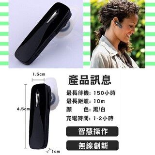 耳掛式藍牙耳機無線藍芽耳機車用免持入耳藍芽智能降噪通話音樂line 拍照超長待機 Ear Hook Bluetooth Headset Wireless Bluetooth Headset Car