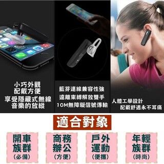 耳掛式藍牙耳機無線藍芽耳機車用免持入耳藍芽智能降噪通話音樂line 拍照超長待機 Ear Hook Bluetooth Headset Wireless Bluetooth Headset Car