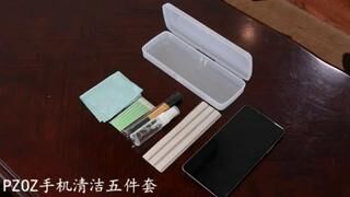 PZOZ 手機 Airpods 清潔神器 蘋果 喇叭孔 除塵 螢幕 充電口 無痕膠 清潔膠 潔淨組 五件組 {現貨} PZOZ Mobile Phone Airpods Cleaning Artifact Apple Horn Hole Dust Removal Screen Charging Port Traceless Glue Cleaning Glue Cleaning