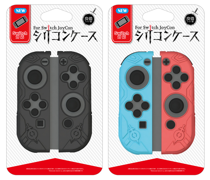 IINE Nintendo Switch Joy-con矽膠套(劍版) [2色]