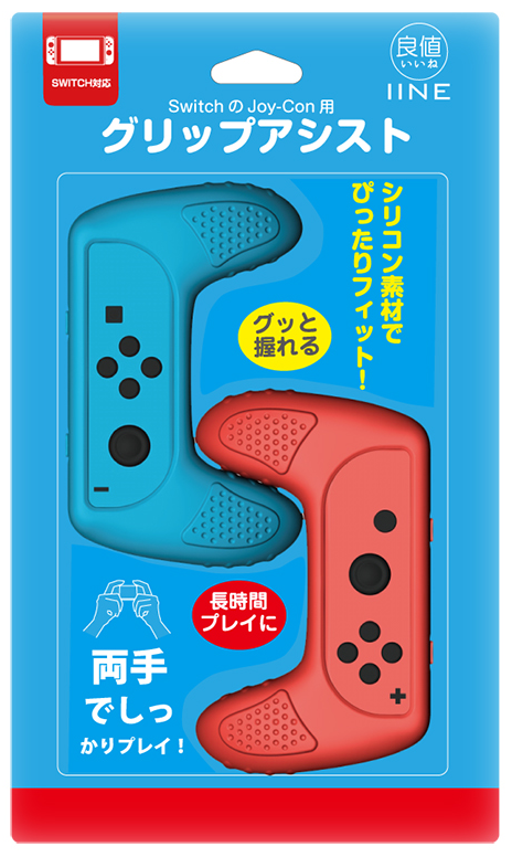IINE Nintendo Switch Joy-Con手柄保護套 [2色]