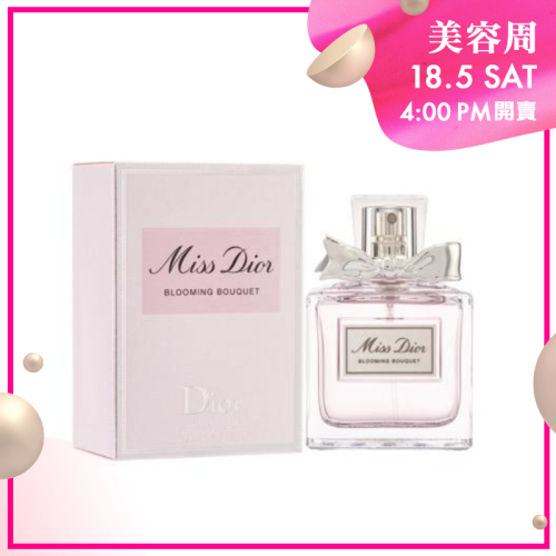 Dior Miss Dior 花漾迪奧淡香水 [100ml]【美容周優惠】