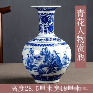 景德鎮陶瓷器仿古青花瓷花瓶新中式酒櫃裝飾品家居客廳工藝品擺件 Jingdezhen Ceramics Antique Blue and White Porcelain Vase New Chinese Wine Cabinet Decorations Home Living Room Crafts Decorations