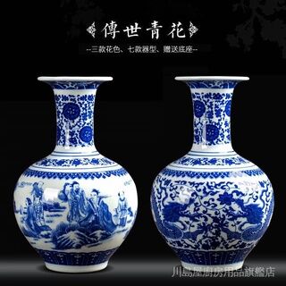 景德鎮陶瓷器仿古青花瓷花瓶新中式酒櫃裝飾品家居客廳工藝品擺件 Jingdezhen Ceramics Antique Blue and White Porcelain Vase New Chinese Wine Cabinet Decorations Home Living Room Crafts Decorations