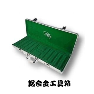 鋁合金工具箱 槍箱7號箱  安全箱 砝碼箱 鋁合金工具箱 儀器設備收納盒 手提箱 Aluminum alloy tool box Gun box No. 7 box Safety box Weight box Aluminum alloy tool box Instrument storage box Suitcase