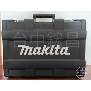 【鋐昌】Makita 牧田 DHP486 DHP481 DTD171 DTD172 雙機工具箱 黑魂工具箱 (Hang Chang) Makita Makita DHP486 DHP481 DTD171 DTD172 Dual Toolbox Black Soul Toolbox