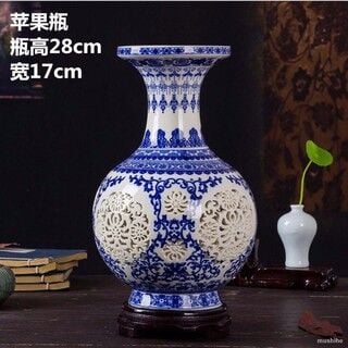 ✇景德鎮陶瓷器青花瓷鏤空花瓶插花現代中式客廳家居裝飾品酒柜擺件 ✇Jingdezhen Ceramics Blue and White Porcelain Hollow Vase Flower Arrangement Modern Chinese Living Room Home Decorations Wine Cabinet Decorations