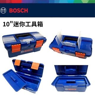 金金鑫五金 正品 博世 BOSCH 迷你工具箱 工具手提箱  零件盒  工具盒 工具箱 手提箱 10吋 原廠貨 Jinjinxin Hardware Genuine Bosch BOSCH Mini Tool Box Tool Suitcase Parts Box Tool Box Tool Box Suitcase 10 Inch Original