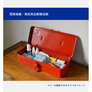【日本TOYO】T-320 日製方型提把式鋼製單層工具箱  32公分 收納箱 手提箱 [Japan TOYO] T-320 Japanese-made square handle-type steel single-layer toolbox 32 cm storage box suitcase