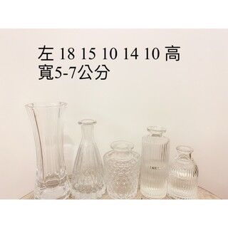 1 2AM美學佈置-桌上花瓶 小花瓶 1 2AM Aesthetic Arrangement - Table Vase Small Vase