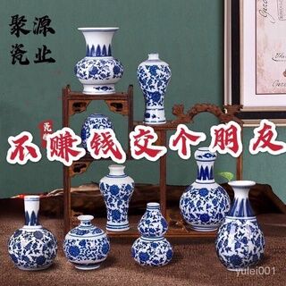 景德鎮新品青花瓷花瓶擺件插花博古架小號葫蘆仿古工藝陶瓷花瓶 Jingdezhen new blue and white porcelain vase ornaments flower arrangement Bogu frame small gourd antique craft ceramic vase