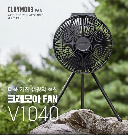 Claymore Fan V1040 輕量強力風扇